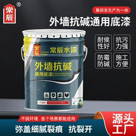 外墙涂料;防水涂料;防腐涂料