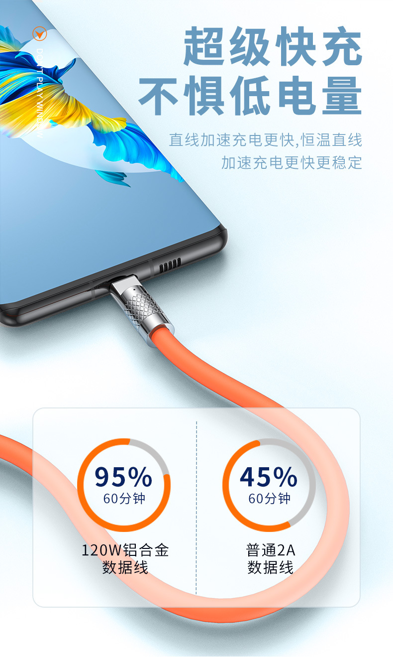 详情页USB-C_06