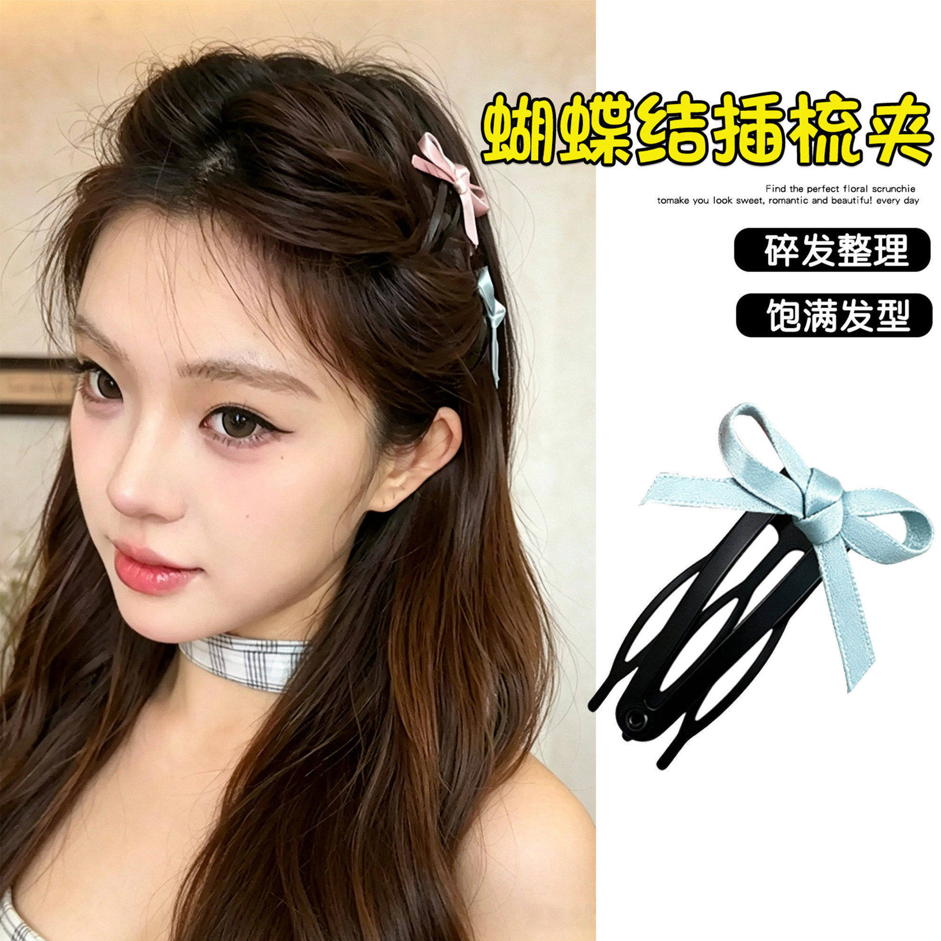 2# blue-bottom clip about 4.5cm