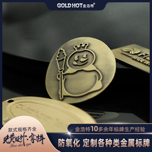 金浩特制做铜牌拉丝铜铭牌蚀刻电镀铝标牌不锈钢logo标签金属标牌