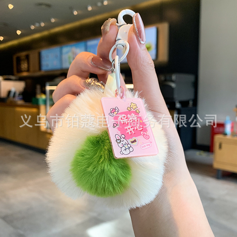 【피스타치오】행복하세요