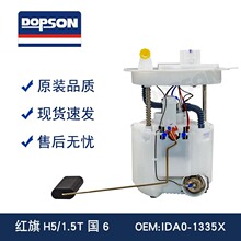 IDA0-1335X D090-G6 5HA2-1335X D093-CF50 D093-S H5ȼ�ͱÿ���