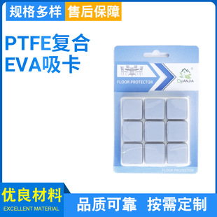 �ط����ͺ�EVA�_�| �Ҿ����Ι��������ذ�����_�|PTFE�����|��ճ