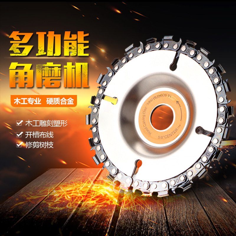 跨境角磨机链条盘 切削角磨链条盘 木工链条盘切割片 木工油锯盘