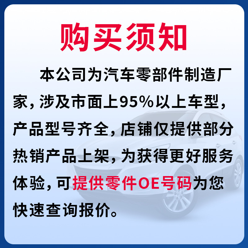 車の点火のコイルは日产の天籟の启辰の駿逸のOE22448-ED800に適用します。|undefined