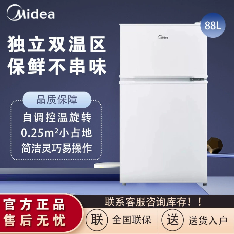 Холодильник Midea MR-88CM 88 л двухдверный