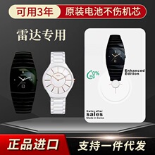 ����Ʒ���l����ʿԭ�bRADO���_�ֱ�늳��M��ʯӢ�팣�ü~�����RX