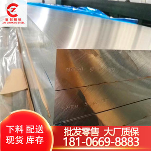 ����2A12-T4�X�Ͻ����X��2A12-T4�X��2A12-T4��Ӳ�Ⱥ��տ��и�