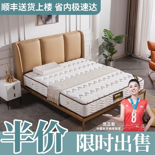 R^ Simmons Mattress for Home Use, Dual-Purpose Soft and Hard Double 1.95m Economical Spring Bed for Rental Housing