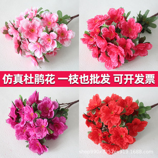 Simulated azalea branches, azalea plastic fake flower beds, gardening decoration projects, ground silk flower shop area landscaping