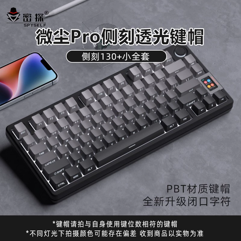 密探 Polar day dust blush fog blue is carved on -side light transmittance keycap Gradient color blue dilateral dye PBT/98