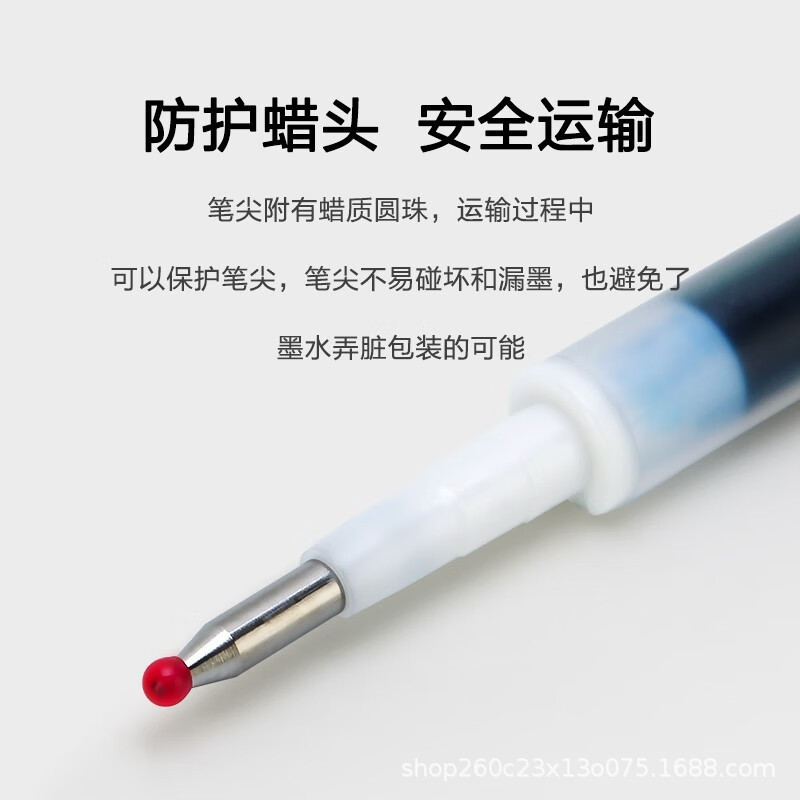 ゼブラ (ゼブラ) bjf5中性ペン芯 (jjm88用) 0.5mm弾丸ヘッド|undefined