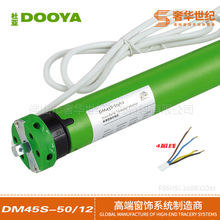 �Ł�DM45S��늽������ùܠ�늄Ӵ���܉��늙C����ꖸߴ���������