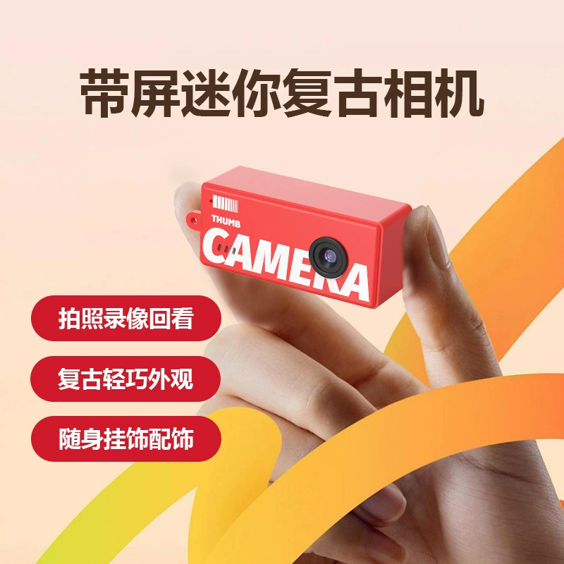 Кросс-бордер Kodak аналог ретро маленькая камера студенческая вечеринка цифровая портативная фотокамера подвесная G6 кнопочная портативная