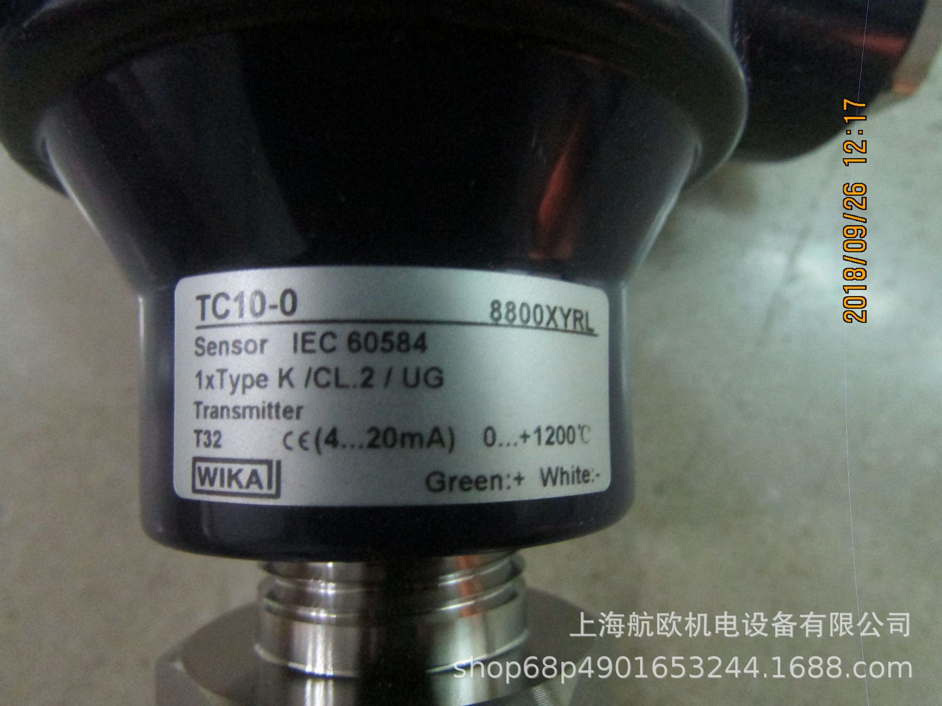 ALLURIS传感器4AG-4313W+T19