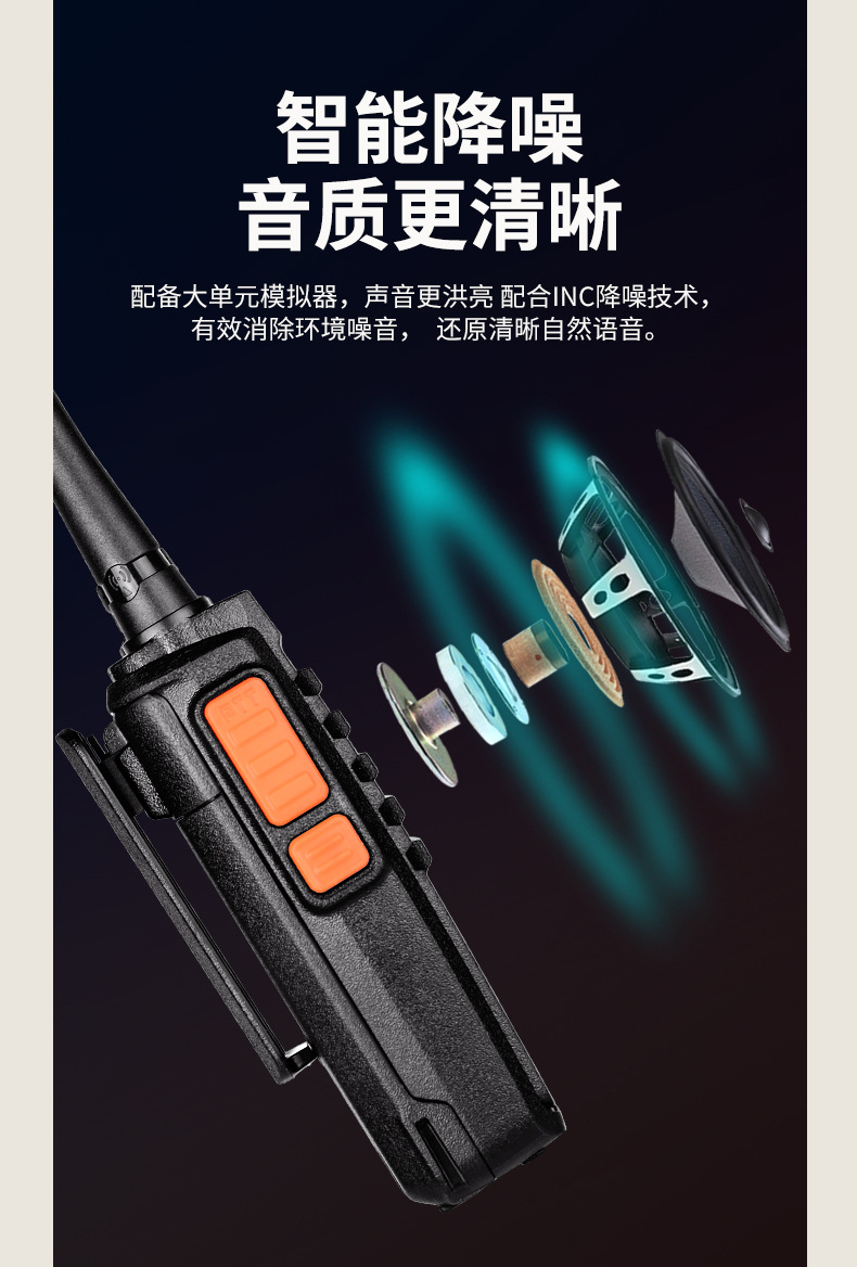 New Walkie-Talkie Outdoor Machine Kilometer Civilian Kilometer High Power Handheld Hotel Construction Site Wholesale
