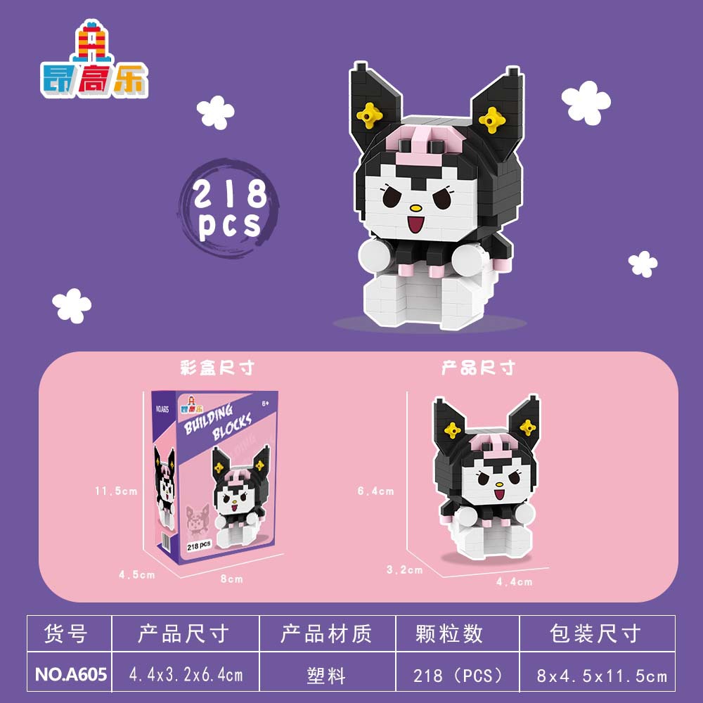 库洛米-效果图