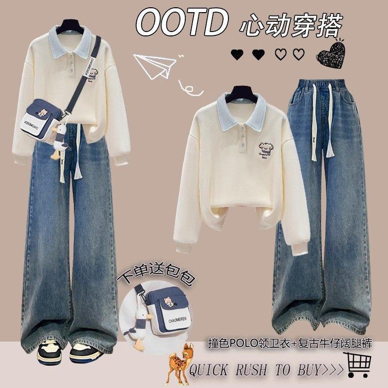 少女甜美学院风POLO领撞色卫衣2025秋装新款初高中学生翻领两件套|undefined