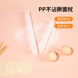 Rolling Pin Household Baking Roller Non-Stick Exhaust Dumpling Wrapper Drying Pressure Rod Noodle Stick