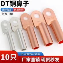 DT�����~����35-50-120-240-300���~��|�Ӿ����Ӿ�����DTL�~�X��