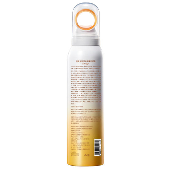 Qiser Shuirun Double Protection Isolation Sunscreen 50 Times Anti-ultraviolet Sweat Anti-sunburn Suntan Military Training Students Authentic