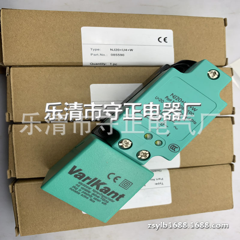 全新长方形传感器NJ20+U4+W接近开关 质保一年