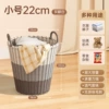 Small size 22cm - Gray Zong White [Suitable for socks/underwear] High quality imitation handmade rattan