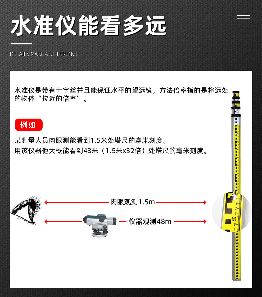 水准仪详情-21-8_10.jpg