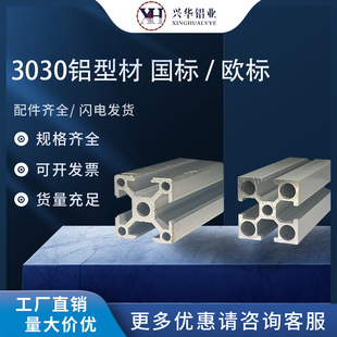�X�Ͳ�3030���˹��I�X�ͲĿ���X�Ͻ���̨30x30�W���p���X�Ͳ�