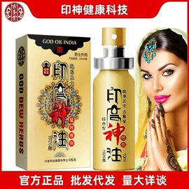 延时喷剂;震动棒;情趣跳蛋