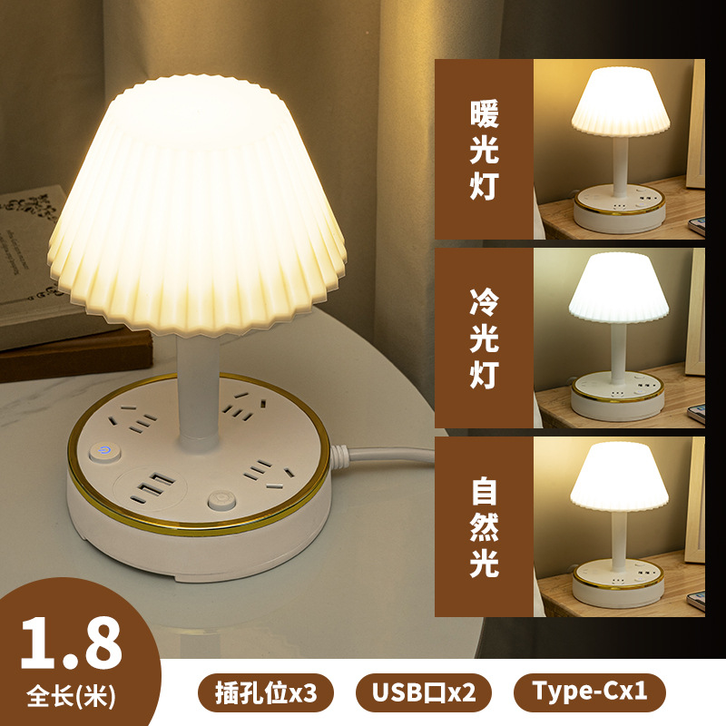 USB를 가진 백색 1.8 미터
