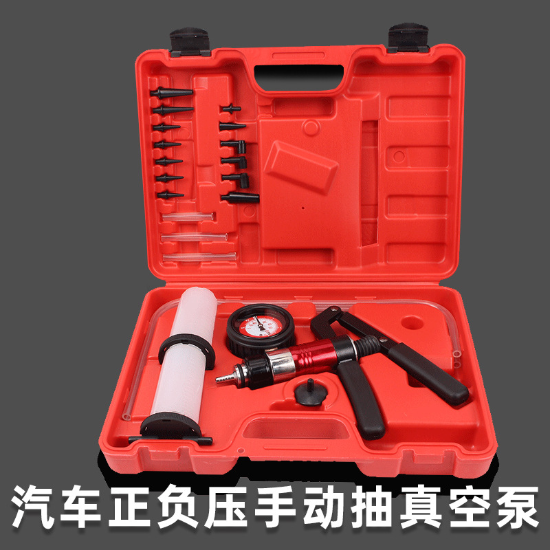 正负压汽车手动抽真空泵 抽打两用 真空吸力枪抽气泵刹车制动测试