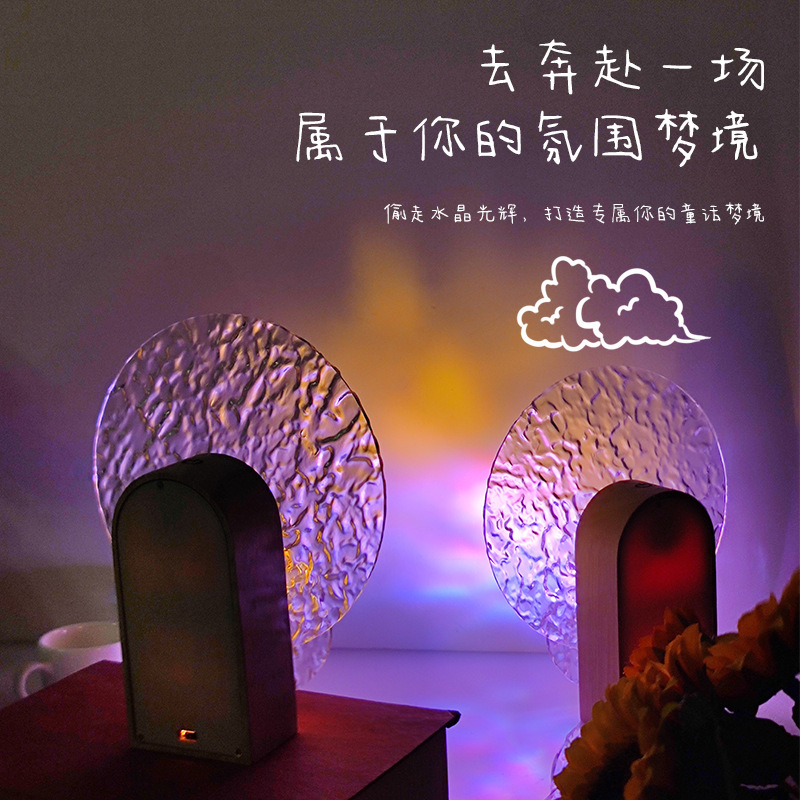 日没水波紋小夜灯寝室睡眠ベッドヘッドランプ光影雰囲気ランプ気分落日灯雰囲気投影|undefined