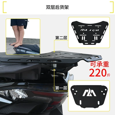 Motorcycle bumper — for Sanyang Cruisym 300 Crash - upgraded-double-layer-rear-shelf-can-bear-110kg-loads