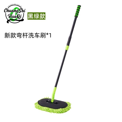 [Premium Selection] Car Wash Mop Car cleaning tools - black-green-black-curved-rod-chenille-car-wash-brush