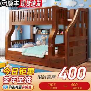 Wholesale Bunk Beds, All Solid Wood Bunk Beds, Combination High and Low Beds, Small Apartment Double Bunk Beds