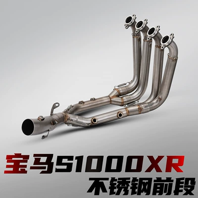 BMW S1000XR 20-25 model motorcycle modified exhaust pipe connected to the original stainless steel front section for non-destructive installation (Motorcycle exhaust pipe) - bmw-s1000xr-stainless-steel-front-section-connects-to-the-original-vehicle-20-25