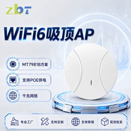 路由器;网卡;智能网络设备