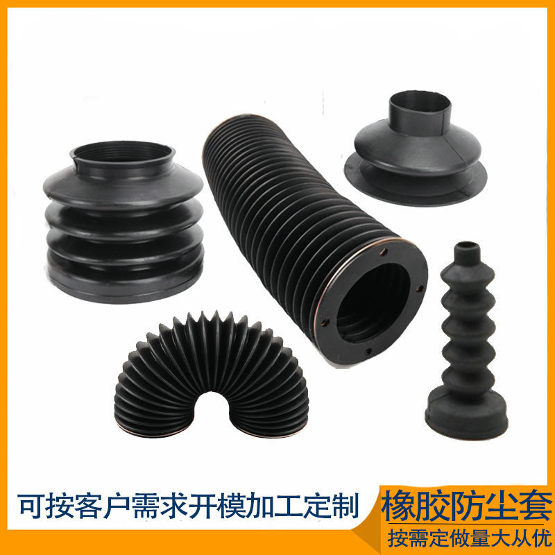 定 制橡胶防尘套波纹管伸缩套桥梁水管连接套机器波纹管保护套