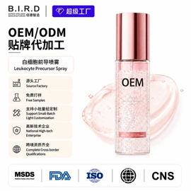 面部护理加工;面部精华加工;面膜加工定制