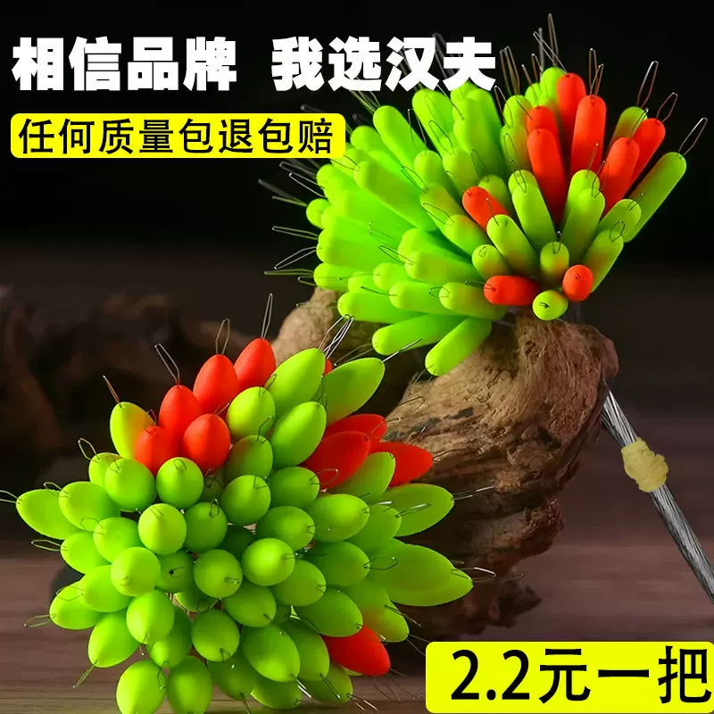 七星漂浮子散装超醒目传统钓高灵敏度钓鱼鲫鱼漂套装近视浮漂批发