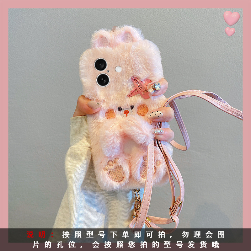 Plush-pink hair clip expression MR39+pink leather crossbody rope
