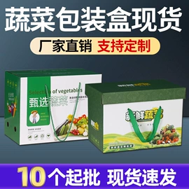 纸盒;其他礼品包装;年货礼品包装