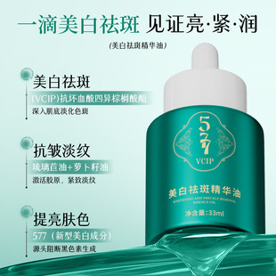 ��������龫�A577������׾��A�������wɫ���ư���õ�徫�͏ͷ�