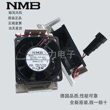 日本NMB-MAT（美培亚）6015DC紧凑型轴流风机2410ML-05W-B60