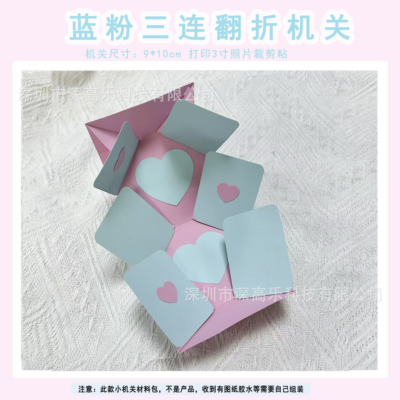 연속 세 번 접기