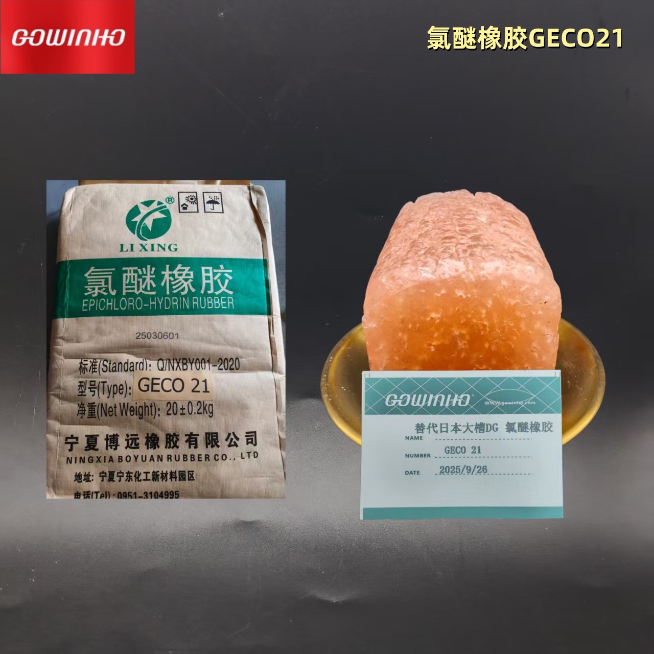 微信图片_20250927140750_1557_2