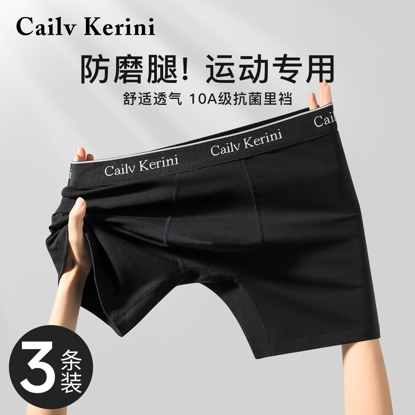 Extended Length 11cm Plus Size Men's Sports Underwear, Pure Cotton Running Shorts, Men's Boxer Briefs with Anti-Chafing Leg Protection