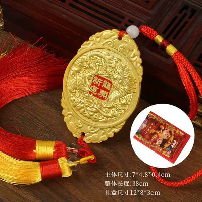 the Dragon, Home Metal Pendant, Dragon — Car hanging