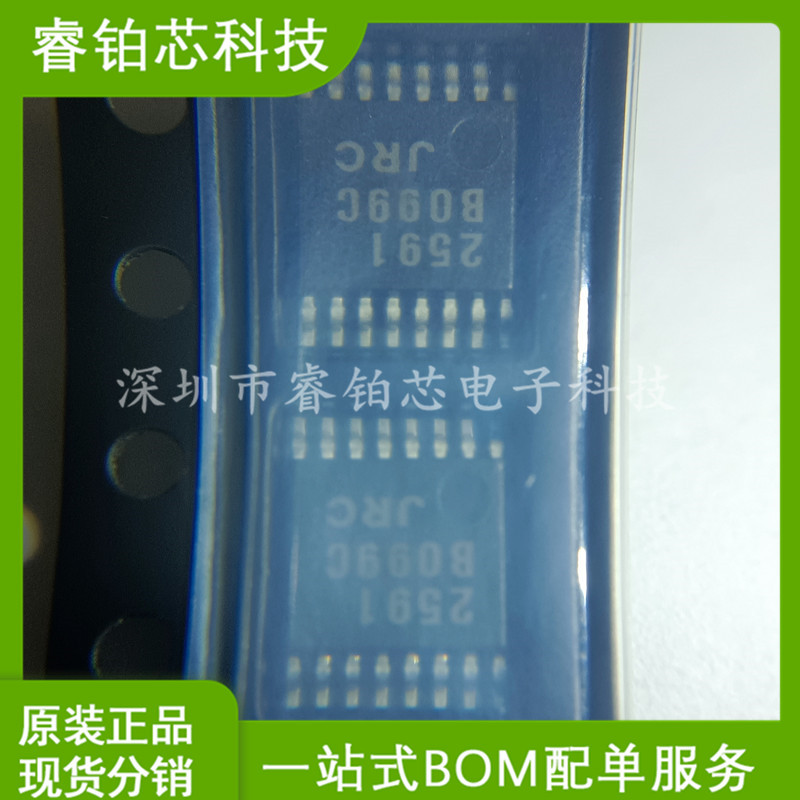 NJM2591V-TE1 SSOP-16 调频中频解调器芯片 实图拍摄 先询后拍